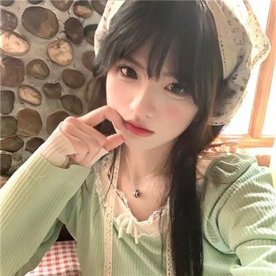 高度机密